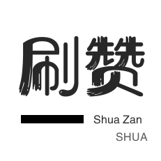 抖音买粉丝-卡密-快手直播人气